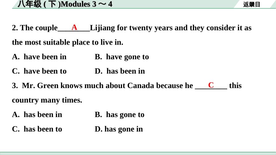 中考北部湾经济区英语14.第一部分 八年级(下)Modules 3～4.ppt_第3页