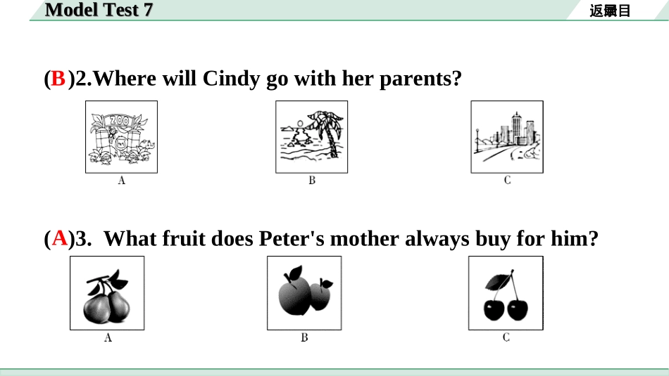 中考广东英语全书PPT_4.语篇组合训练 听力专项训练_2. 听力专项训练 反面_07.Model Test 7.ppt_第3页