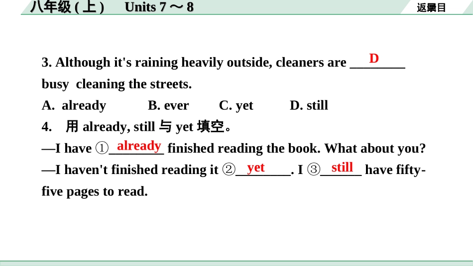 中考河北英语09. 第一部分 八年级(上)　Units 7～8.ppt_第3页