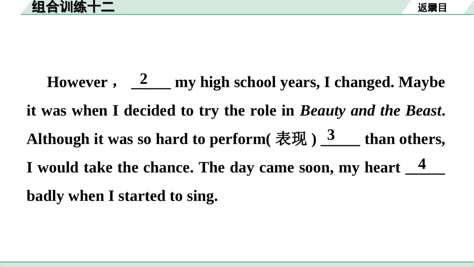 中考广东英语全书PPT_4.语篇组合训练 听力专项训练_1. 语篇组合训练 正面_12.组合训练十二.ppt_第3页