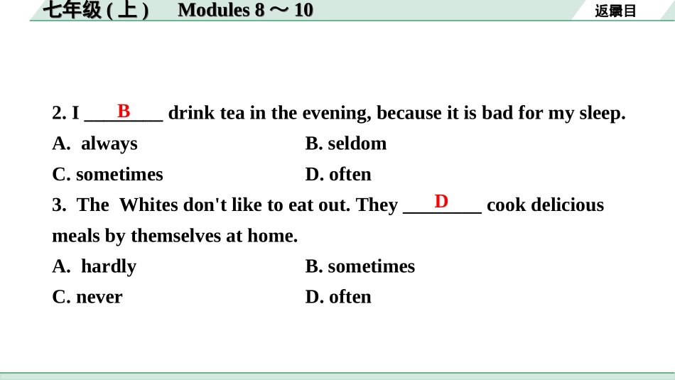 中考安徽英语WY03. 第一部分 七年级（上）Modules 8～10.ppt_第3页