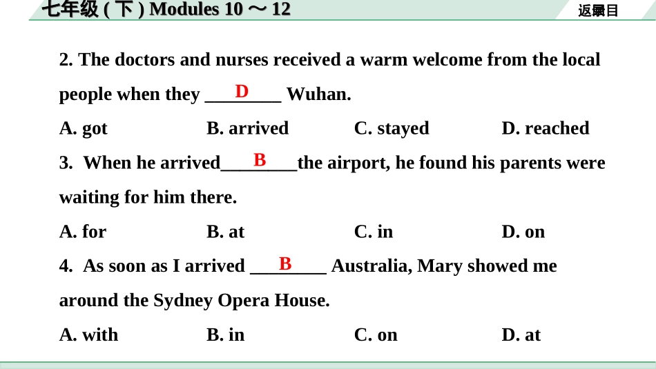 中考内蒙古英语WY07. 第一部分 七年级(下) Modules 10～12.ppt_第3页