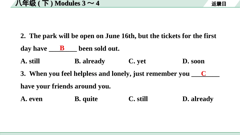 中考内蒙古英语WY14. 第一部分 八年级(下) Modules 3～4.ppt_第3页