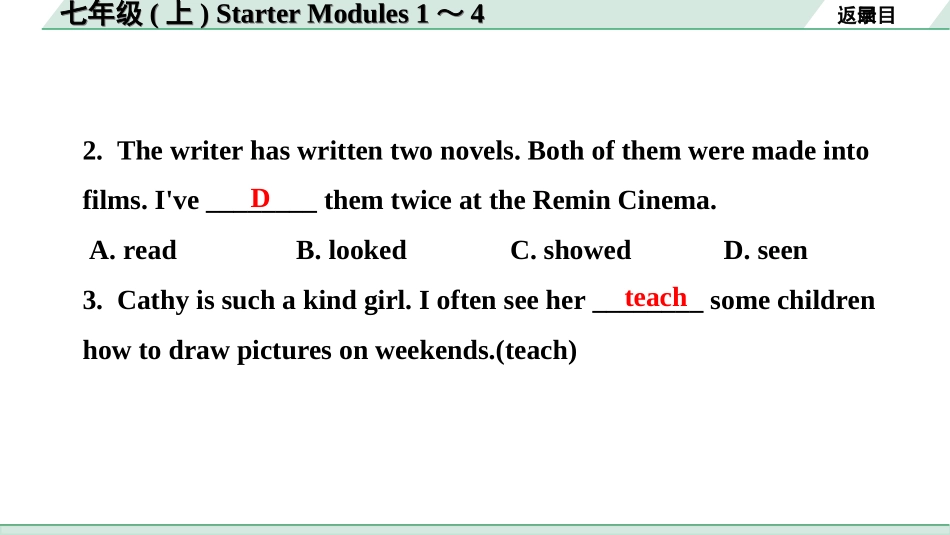 中考内蒙古英语WY01. 第一部分 七年级(上) Starter Modules 1～4.ppt_第3页