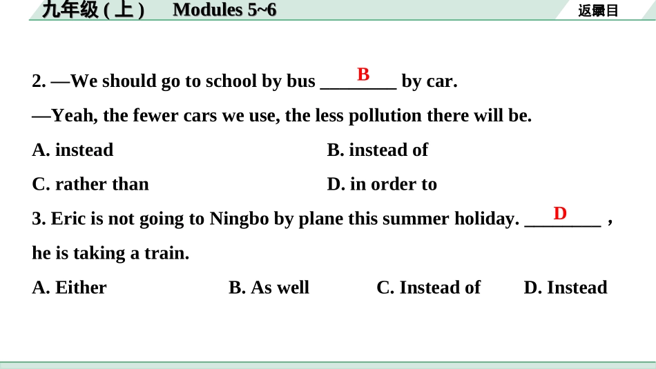 中考浙江英语18. 第一部分 九年级(上)　Modules  5~6.ppt_第3页