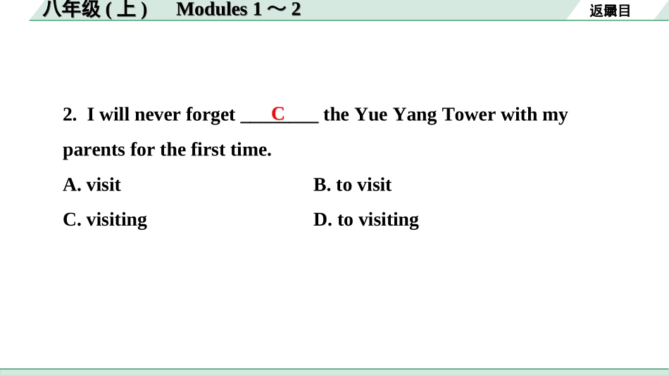 中考内蒙古英语WY08. 第一部分 八年级(上) Modules 1～2.ppt_第3页