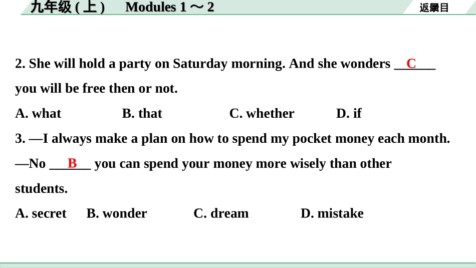 中考浙江英语16. 第一部分 九年级(上)　Modules 1～2.ppt_第3页