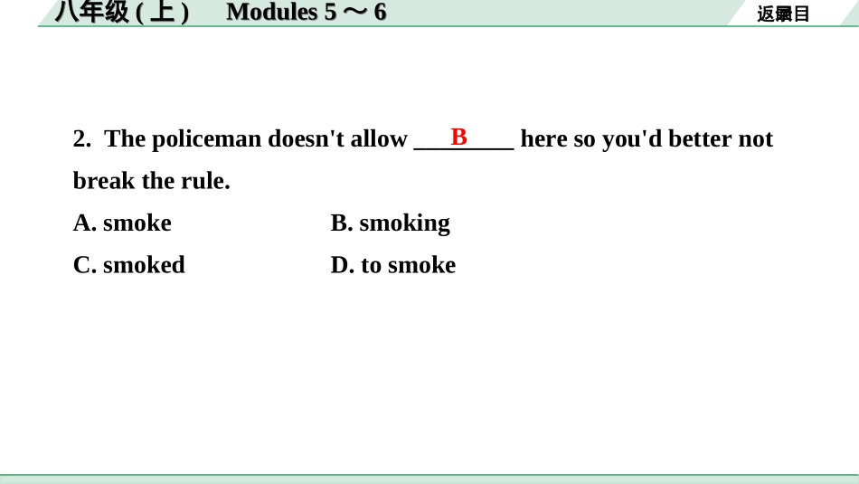 中考内蒙古英语WY10. 第一部分 八年级(上) Modules 5～6.ppt_第3页