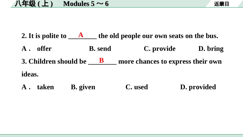 中考浙江英语09. 第一部分 八年级(上)　Modules 5～6.ppt_第3页