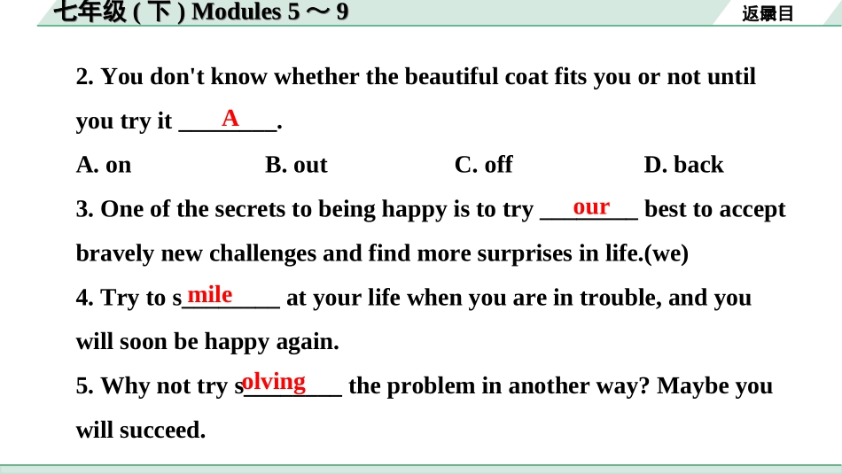 中考内蒙古英语WY06. 第一部分 七年级(下) Modules 5～9.ppt_第3页