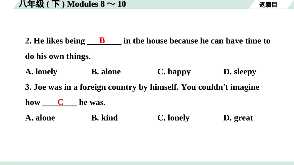 中考内蒙古英语WY16. 第一部分 八年级(下) Modules 8～10.ppt_第3页