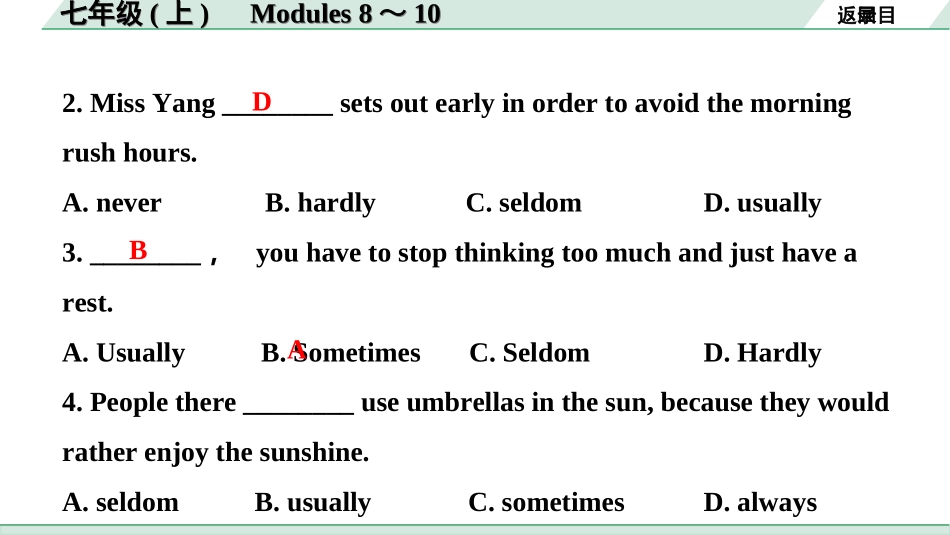 中考浙江英语03. 第一部分 七年级(上)　Modules 8～10.ppt_第3页