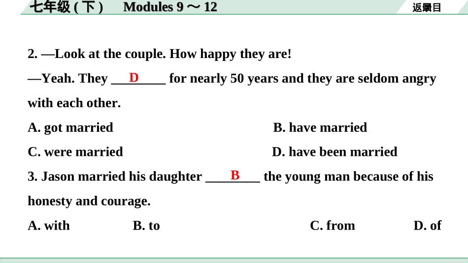 中考浙江英语06. 第一部分 七年级(下)   Modules 9 ~ 12.ppt_第3页