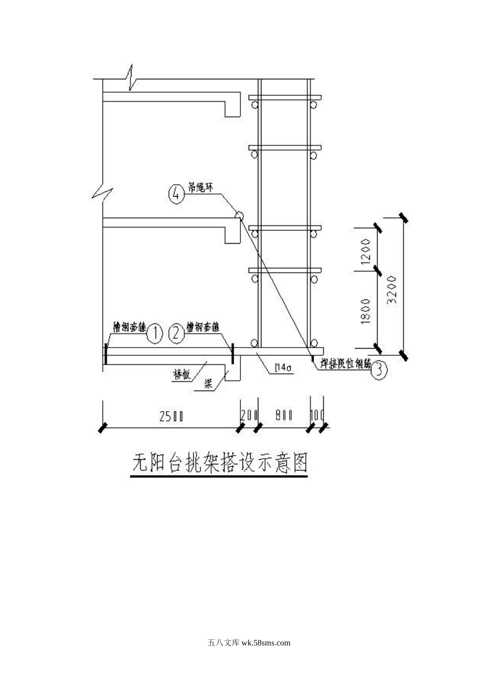 型钢外挑脚手架专项施工方案.doc_第3页