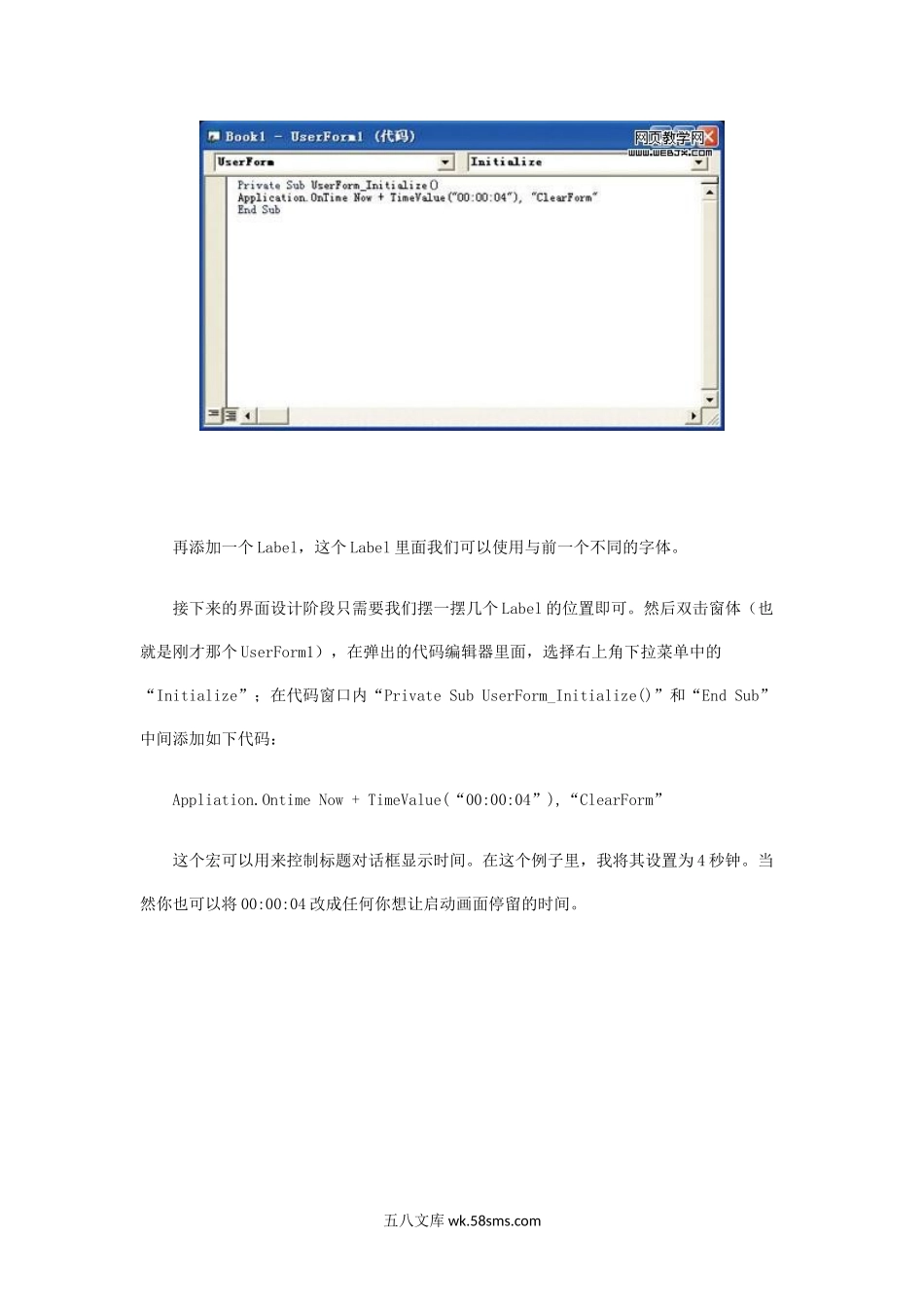 Excel的使用小窍门.docx_第3页