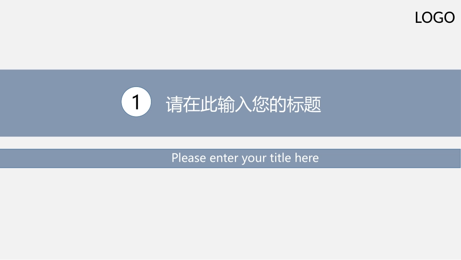 科技互联网商务汇报类PPT模板.pptx_第3页