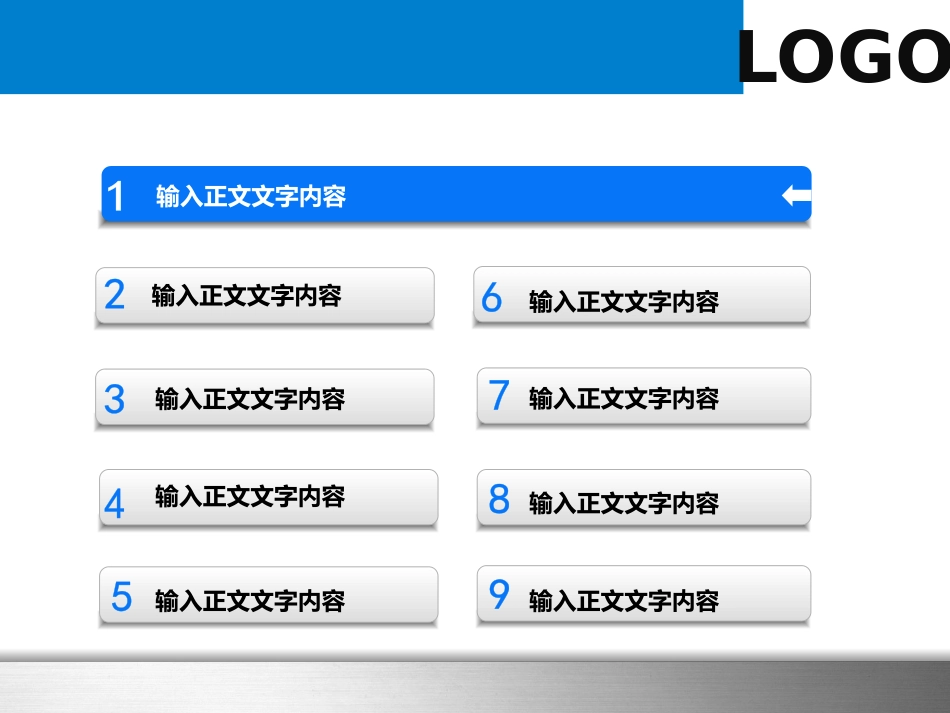 蓝色商务工作培训汇报PPT模板.pptx_第3页