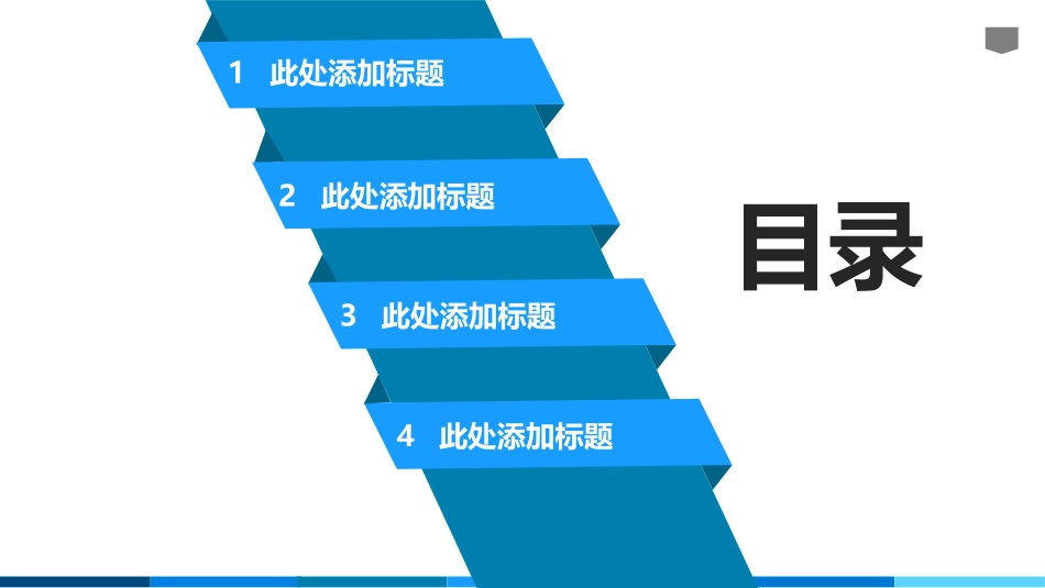 商业计划书销售汇报安全质量PPT模板.pptx_第2页