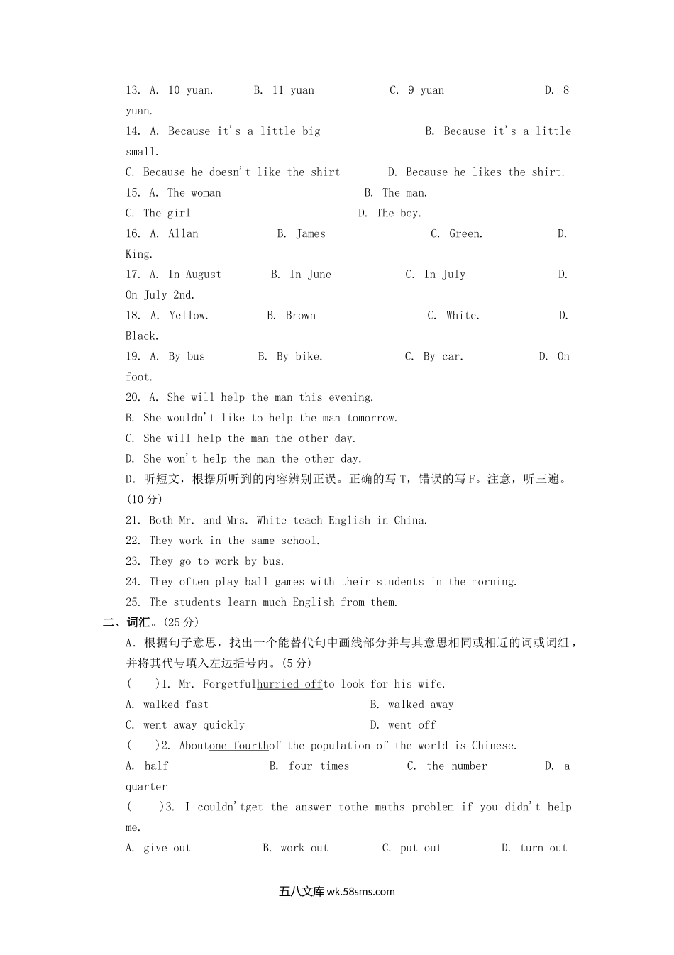 2001年云南临沧中考英语真题及答案.doc_第2页