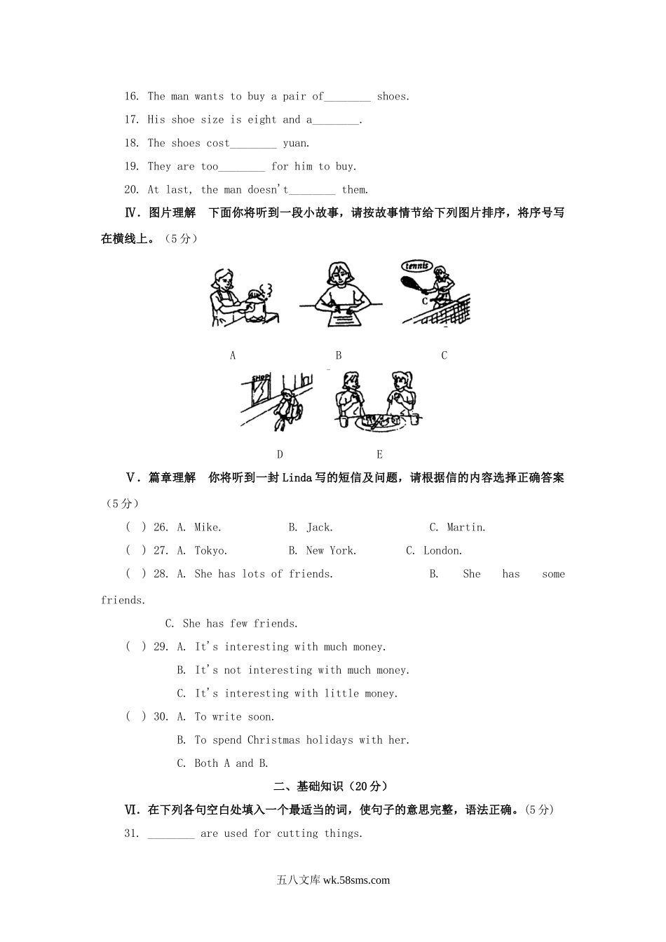 2002年吉林通化中考英语真题及答案.doc_第2页