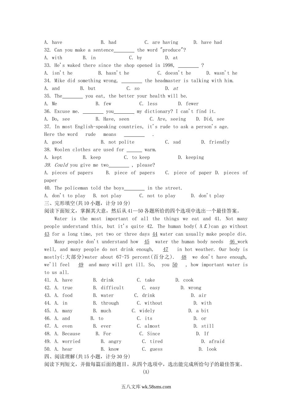 2002年宁夏石嘴山中考英语真题及答案.doc_第3页