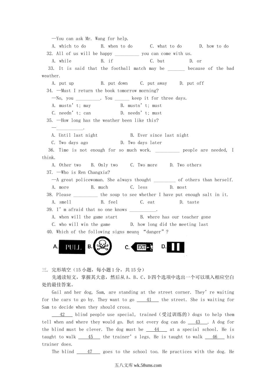 2005年河南鹤壁中考英语真题及答案.doc_第3页