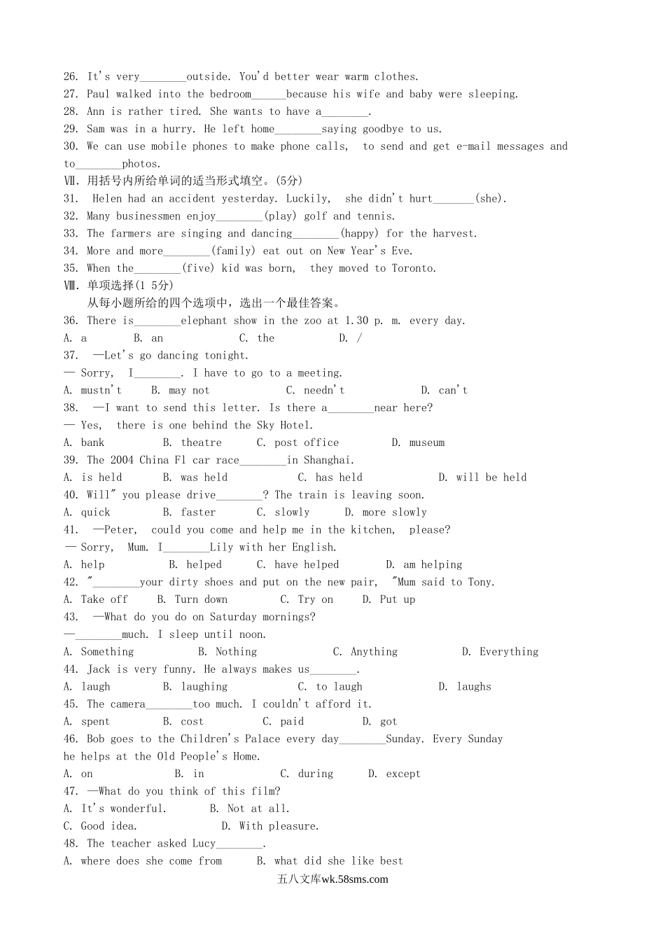 2005年吉林省吉林市中考英语真题及答案.doc_第2页