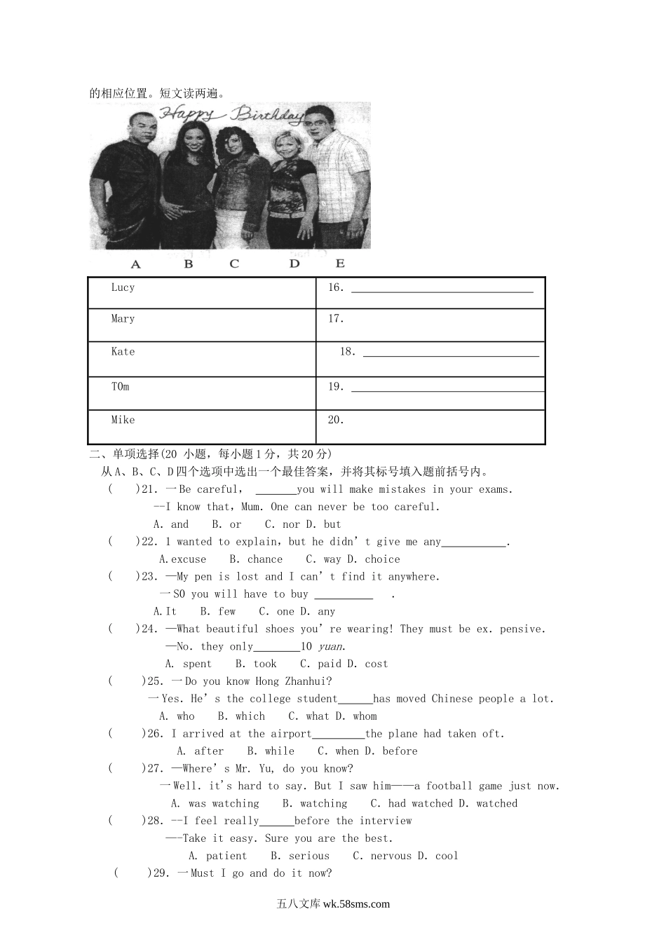 2006年河南安阳中考英语真题及答案.doc_第2页