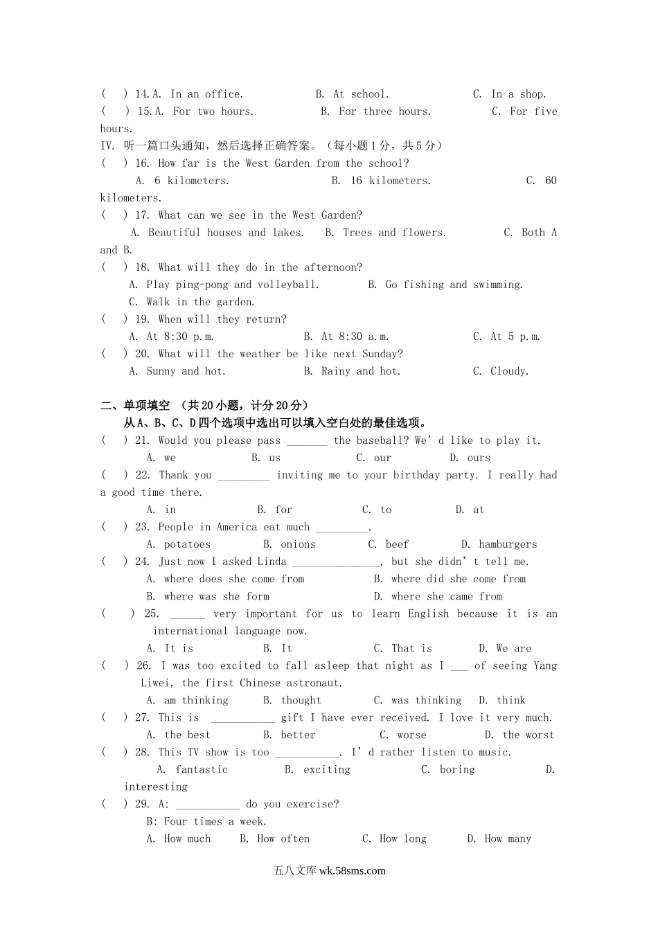 2006年宁夏固原中考英语真题及答案.doc_第2页