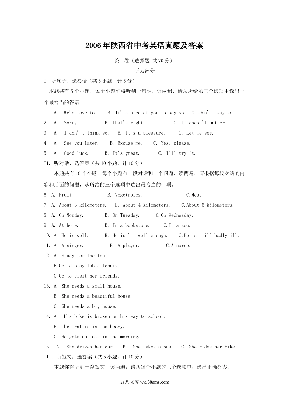 2006年陕西省中考英语真题及答案.doc_第1页