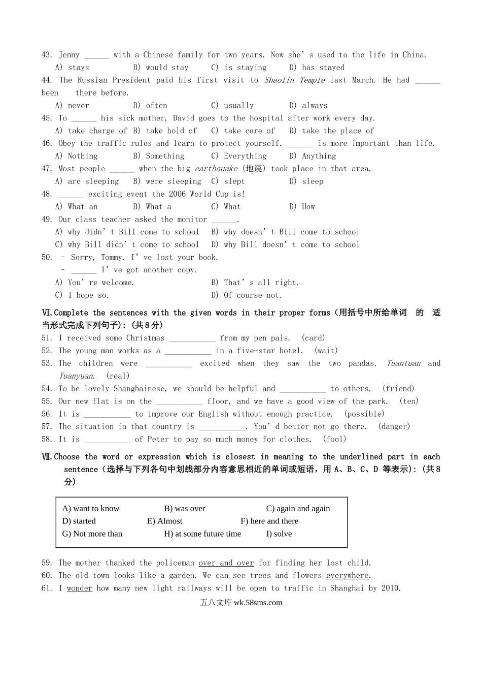 2006年上海徐汇中考英语真题及答案.doc_第3页