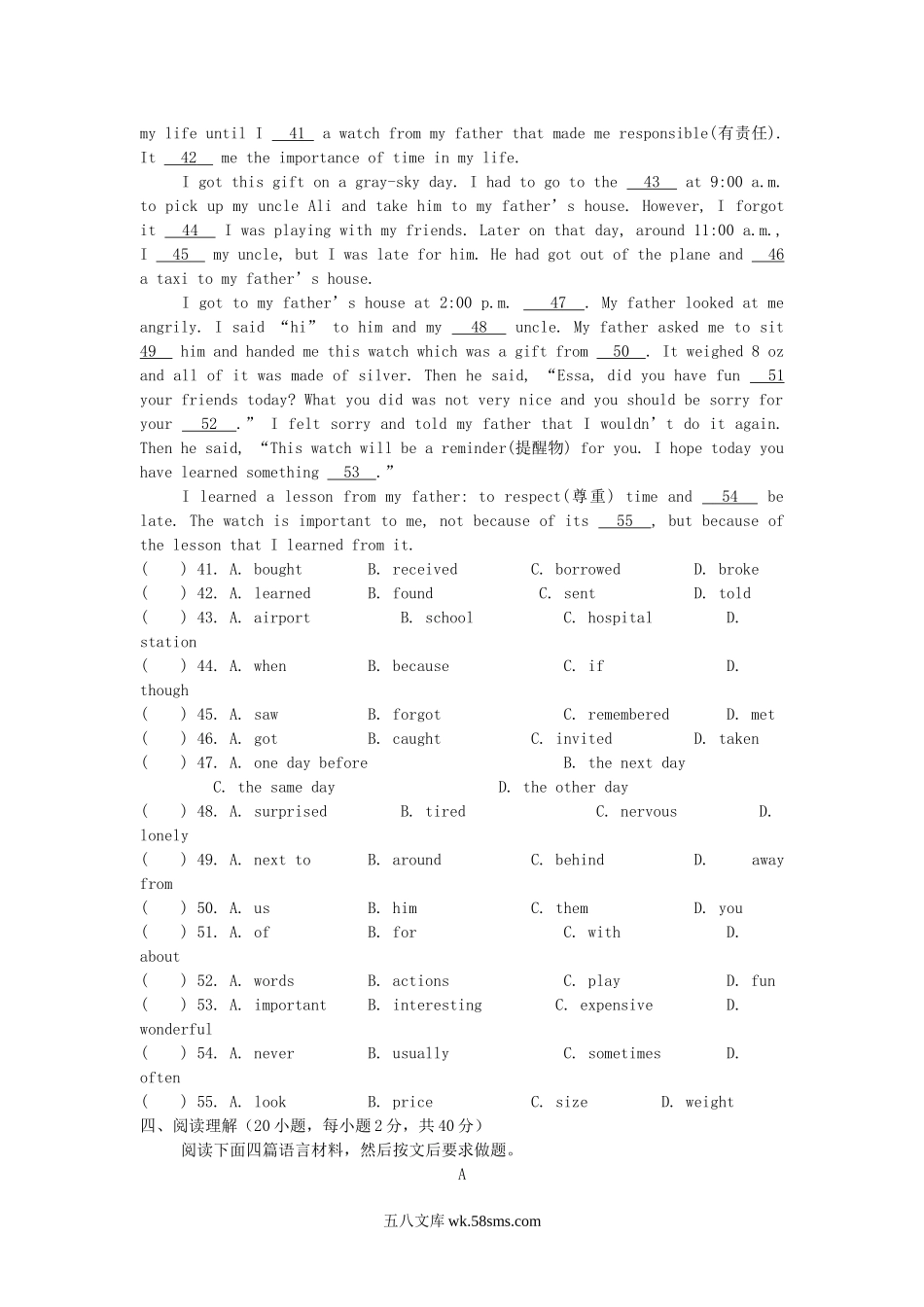 2007年河南焦作中考英语真题及答案.doc_第3页