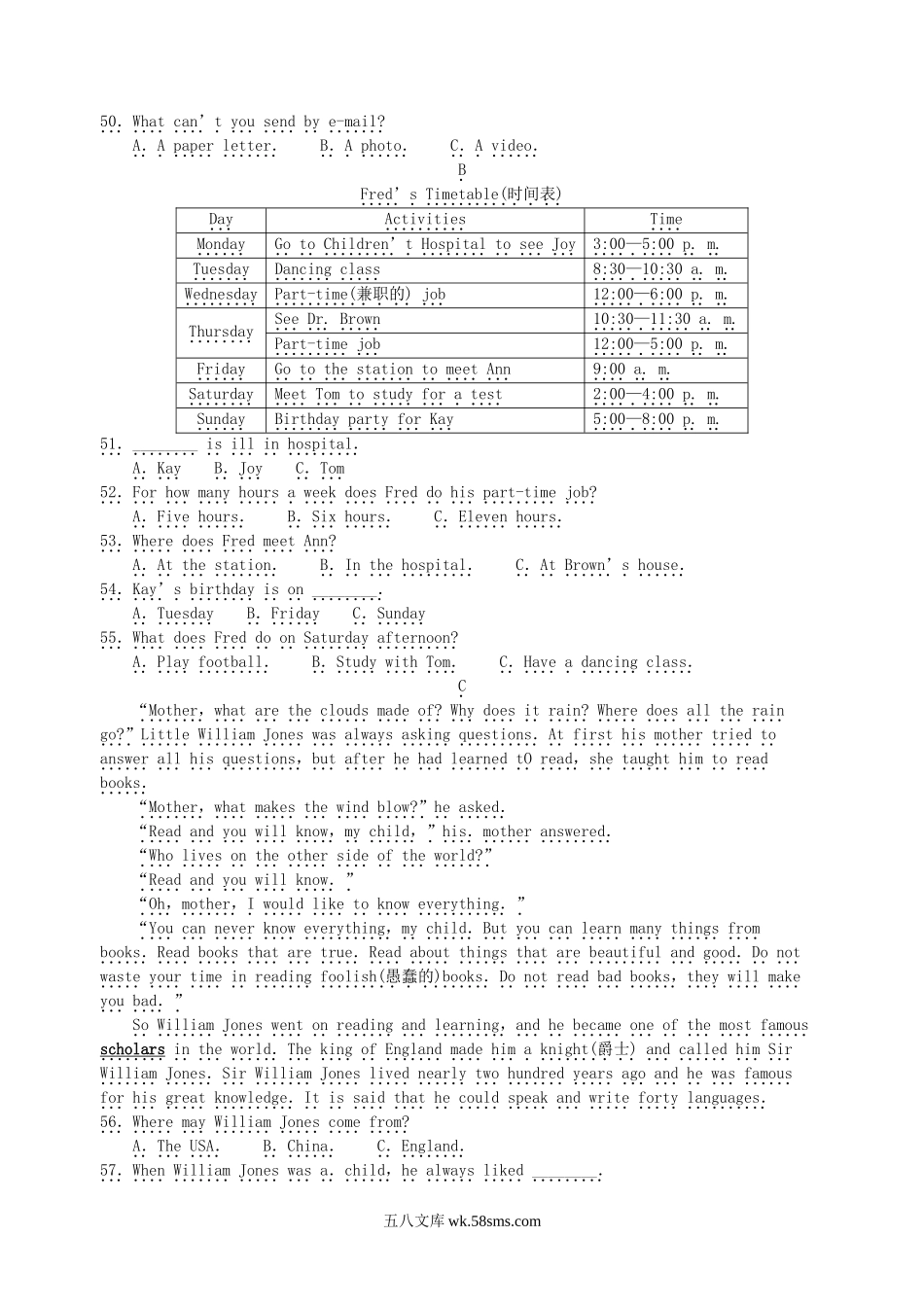 2008年海南省三亚市中考英语真题及答案.doc_第3页