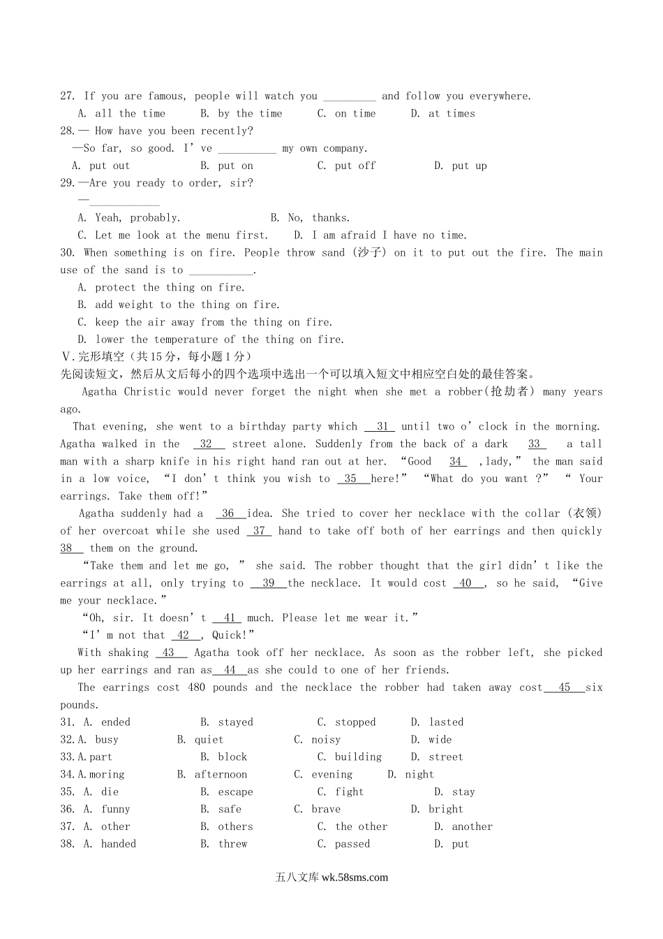 2008年湖北省荆州市中考英语真题及答案.doc_第3页