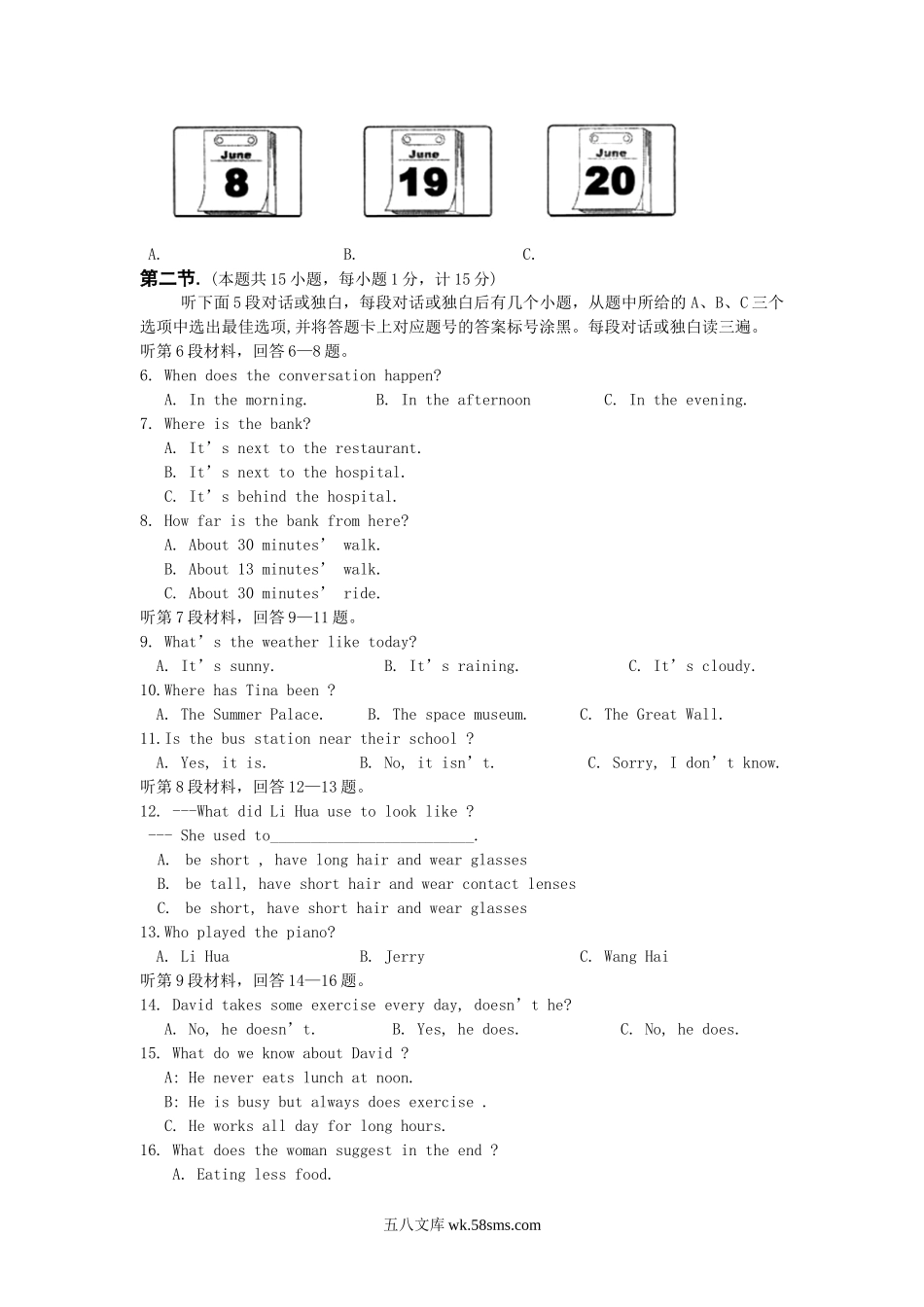 2008年四川省达州市中考英语真题及答案.doc_第2页