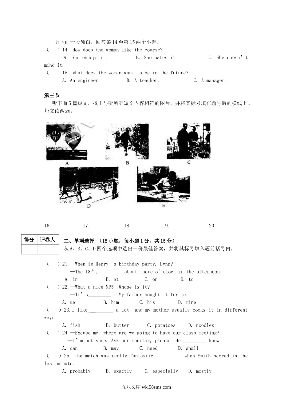 2009河南中考英语真题及答案.doc_第2页