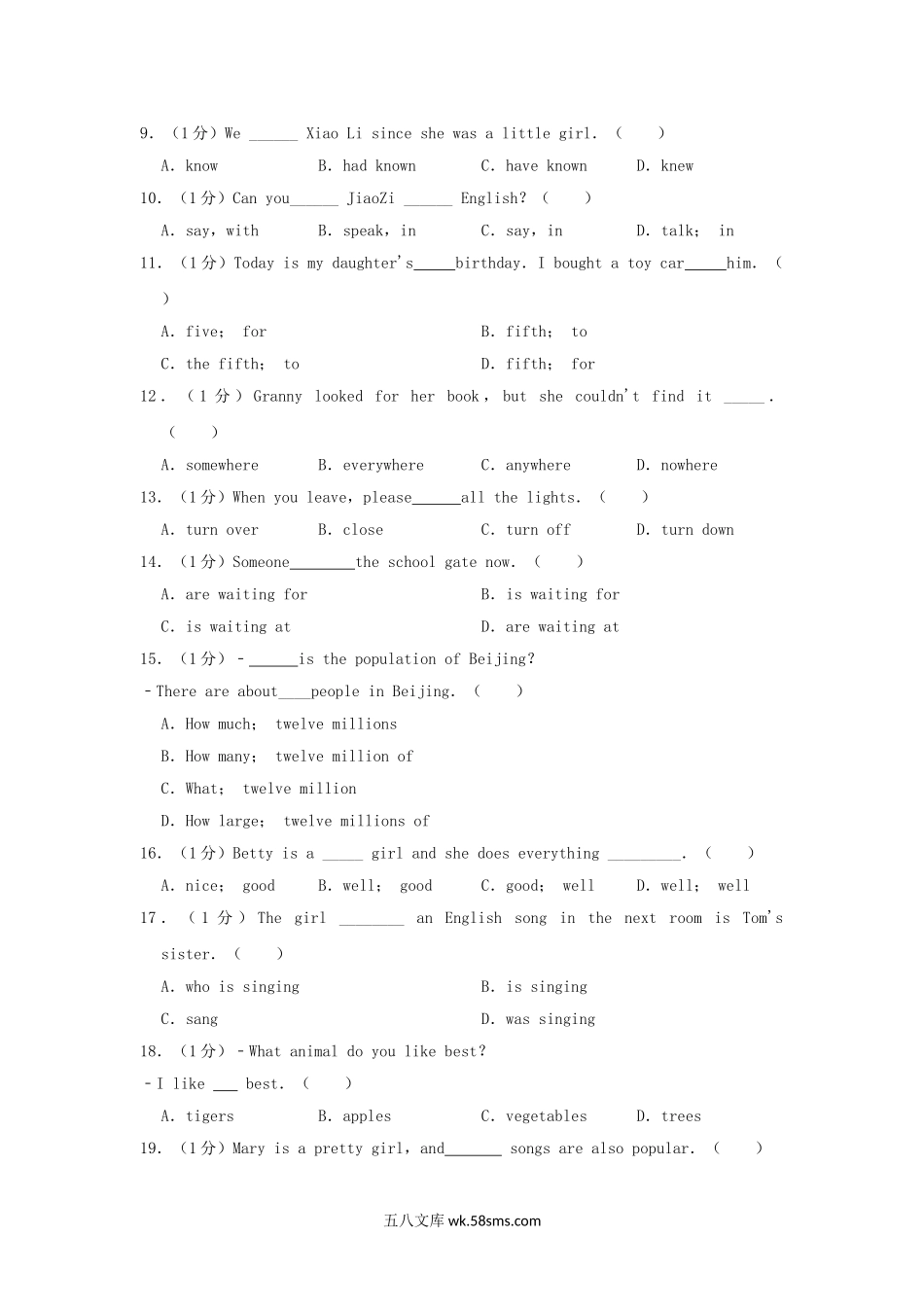 2009年贵州黔南州中考英语真题及答案.doc_第2页