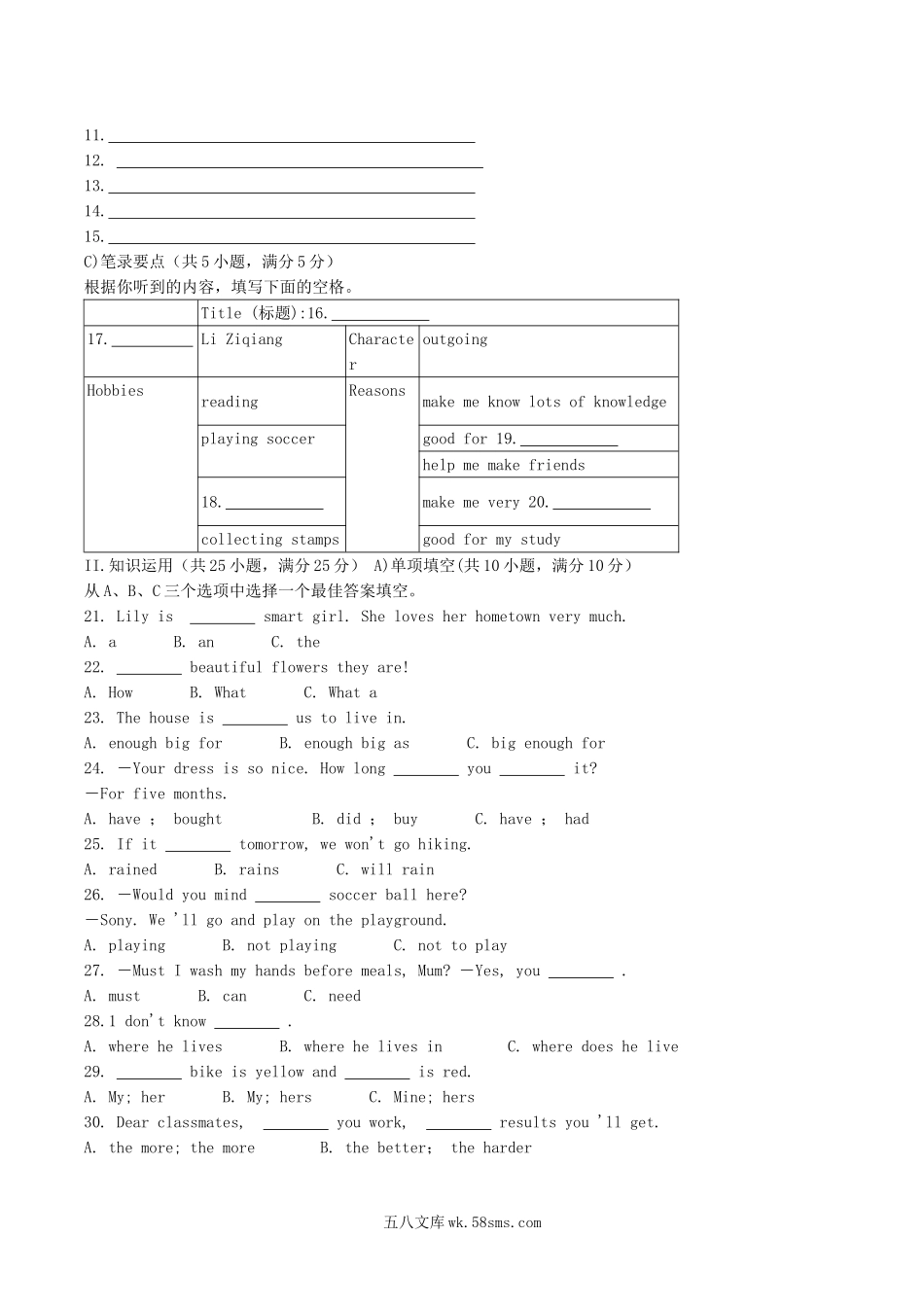 2009年湖南省常德市中考英语真题及答案.doc_第2页