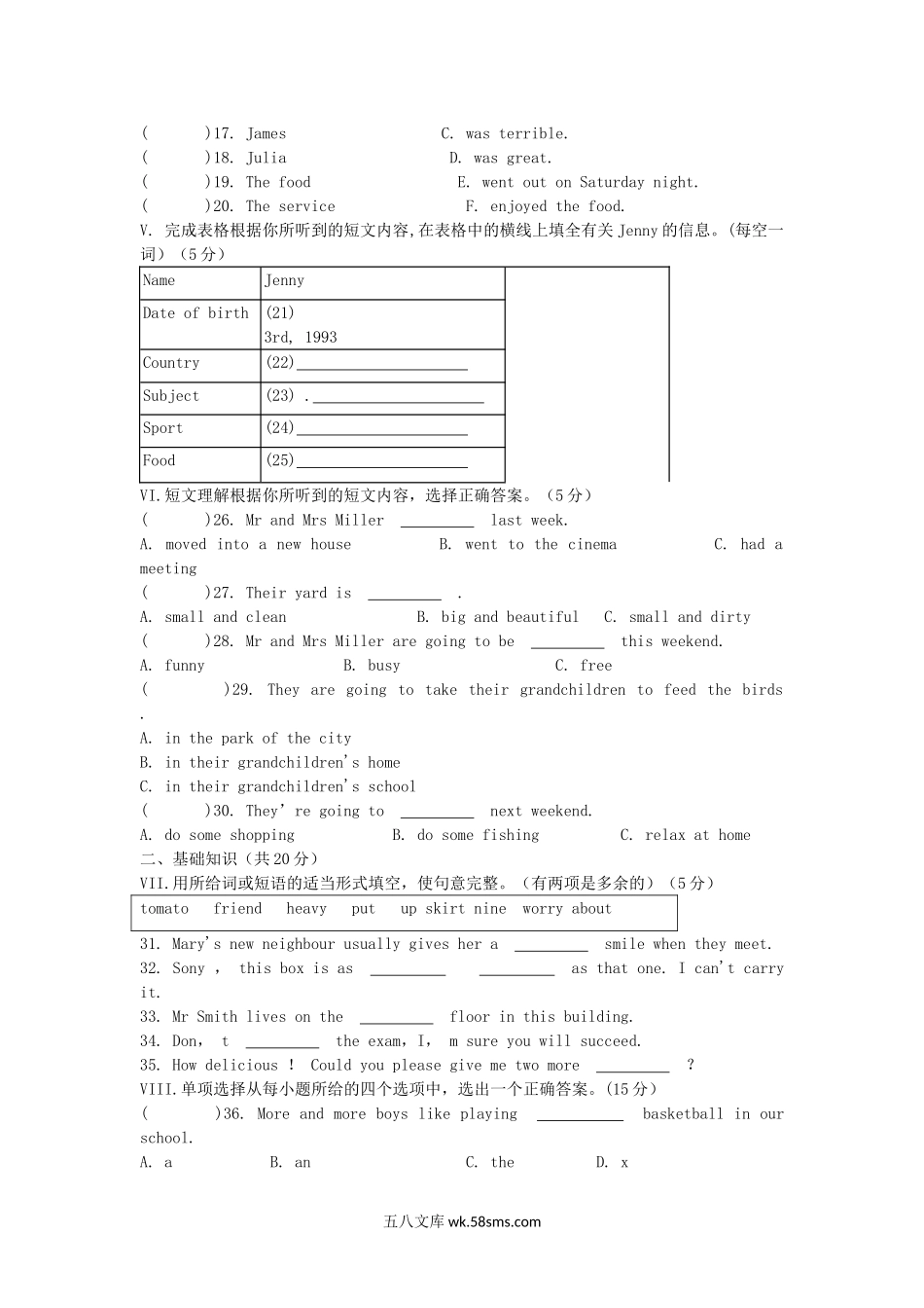 2009年吉林吉林市中考英语真题及答案.doc_第2页