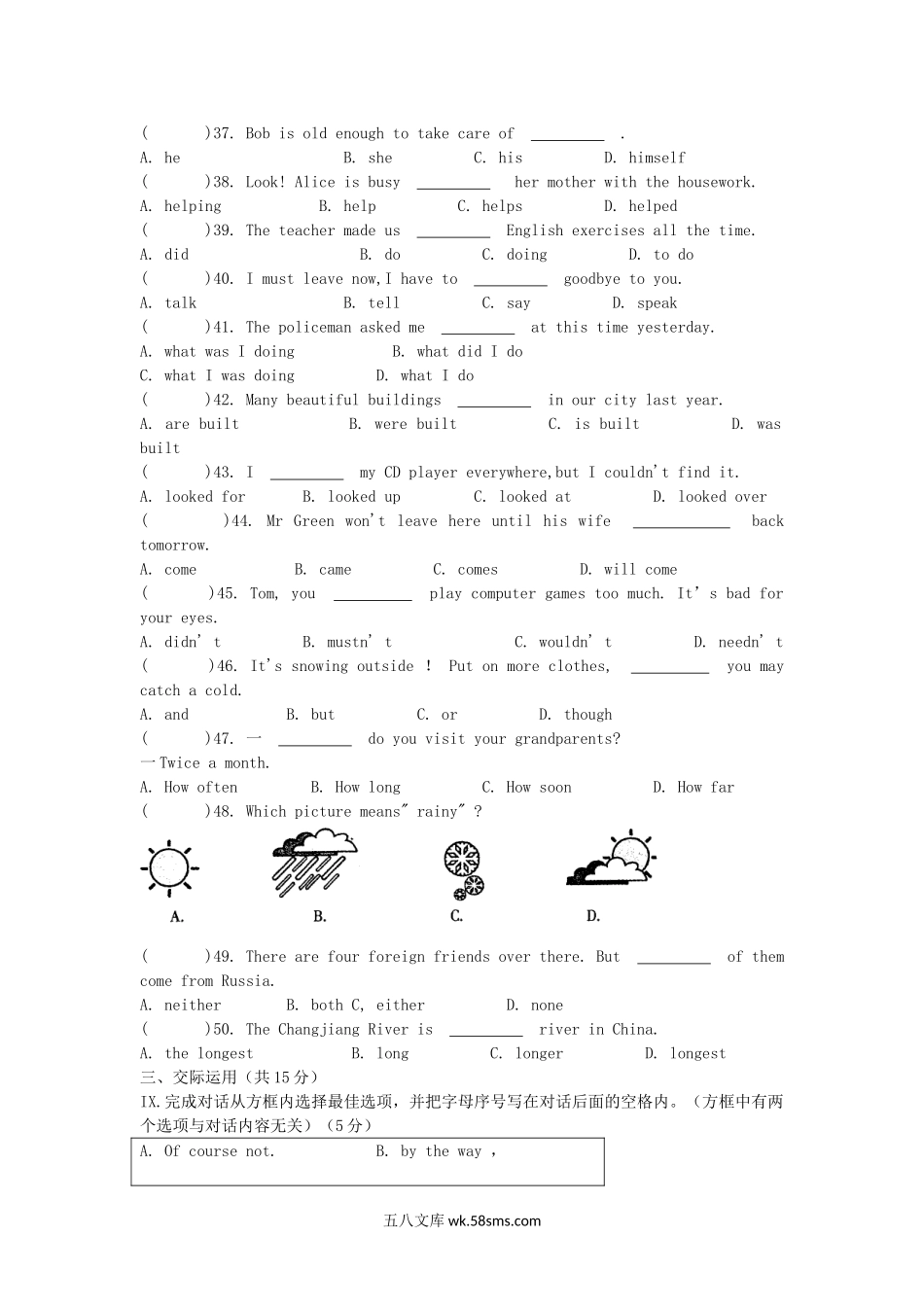 2009年吉林四平中考英语真题及答案.doc_第3页