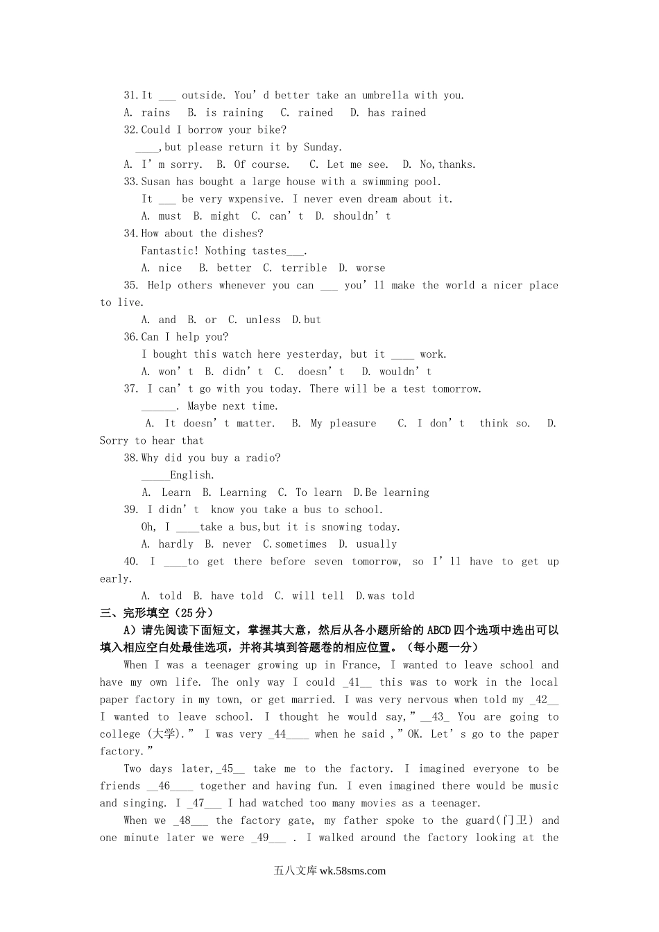 2009年江西景德镇中考英语真题及答案.doc_第3页