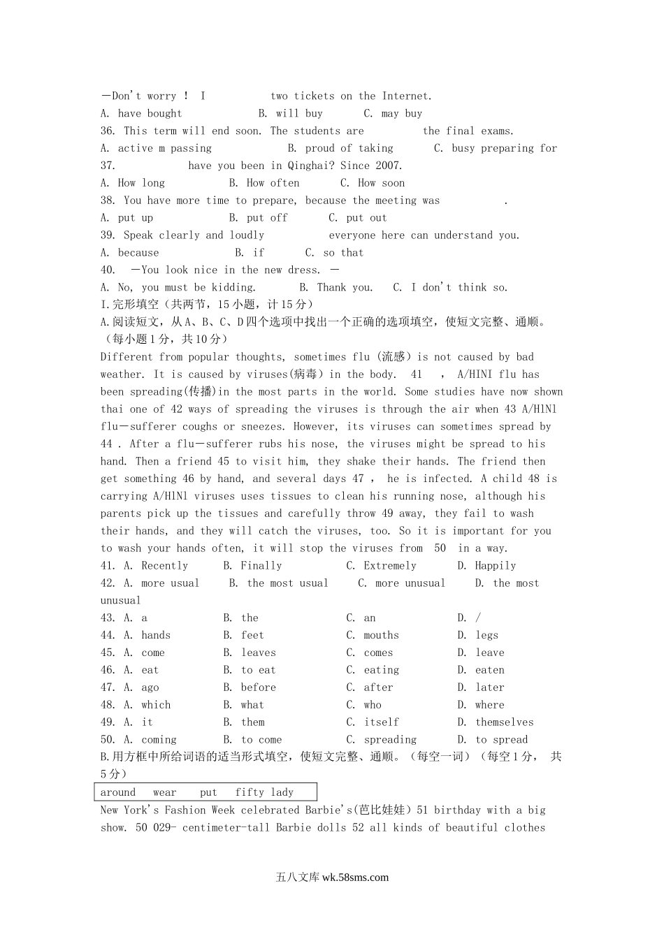 2009年青海省海东中考英语真题及答案.doc_第3页