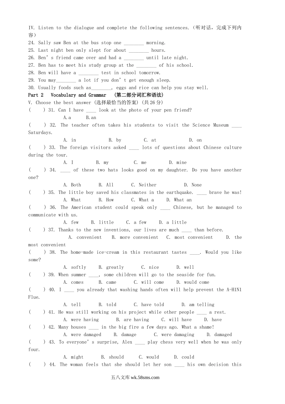 2009年上海徐汇中考英语真题及答案.doc_第2页