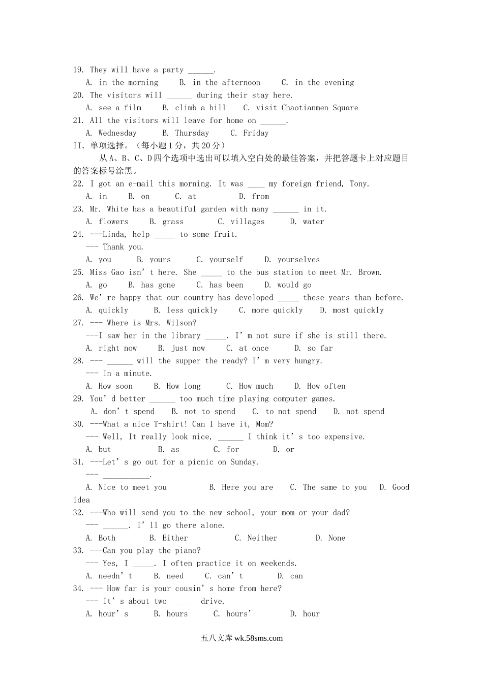 2009年重庆渝北中考英语真题及答案.doc_第2页