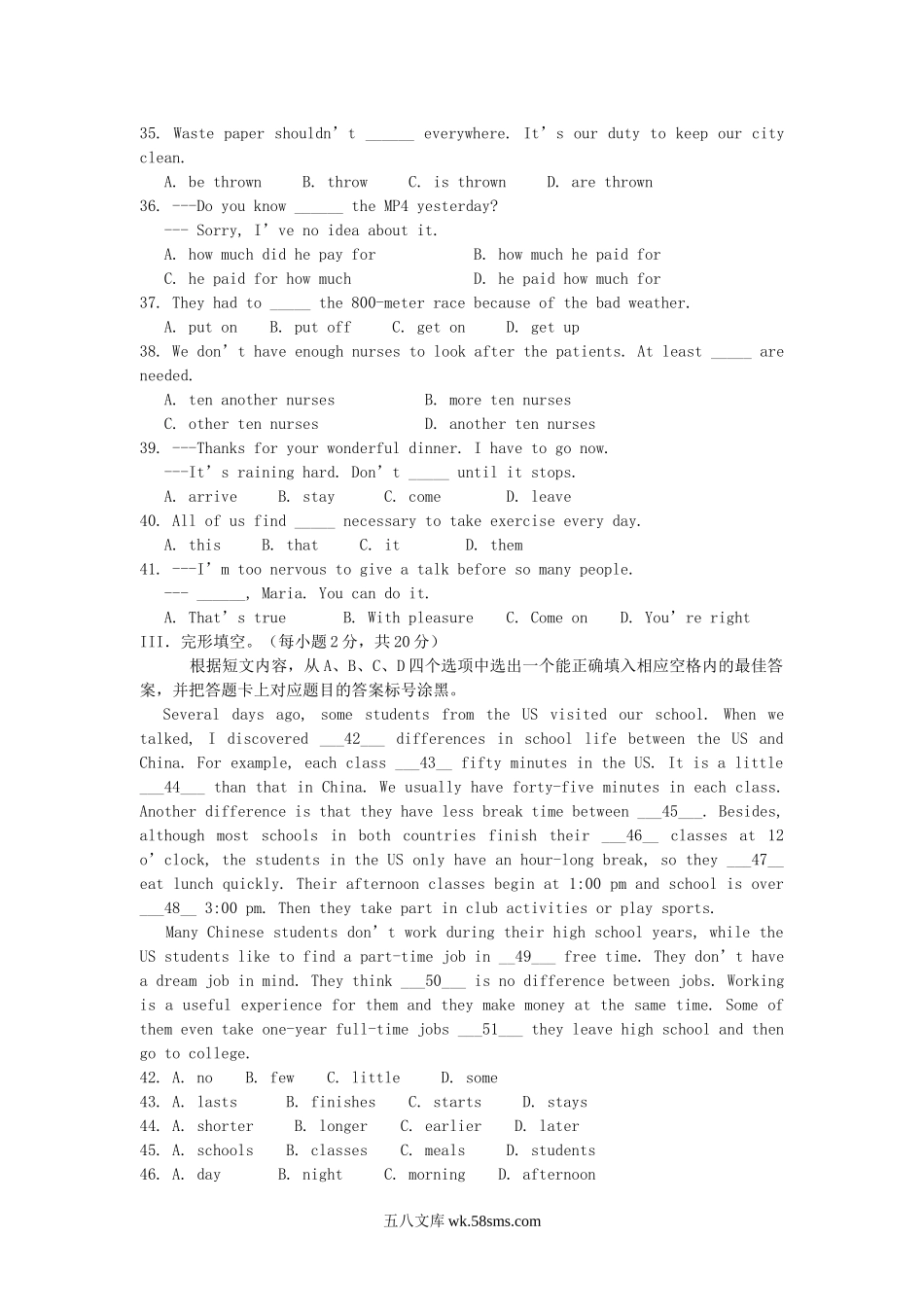 2009年重庆渝北中考英语真题及答案.doc_第3页