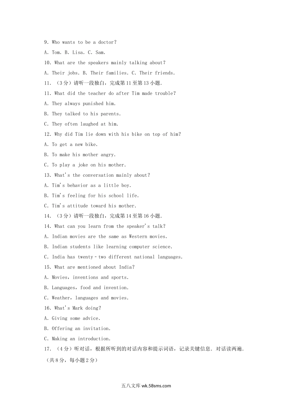 2010北京门头沟中考英语真题及答案.doc_第2页