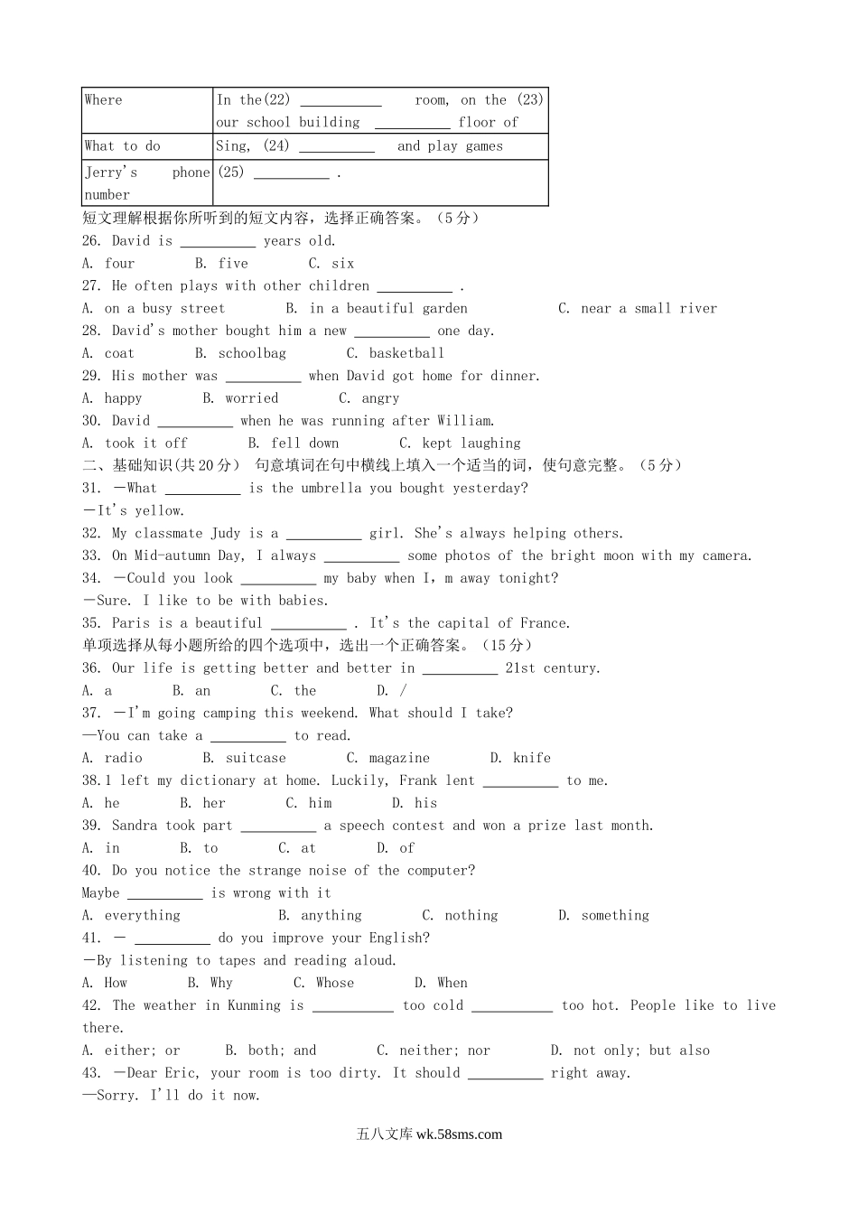 2010吉林中考英语真题及答案.doc_第2页