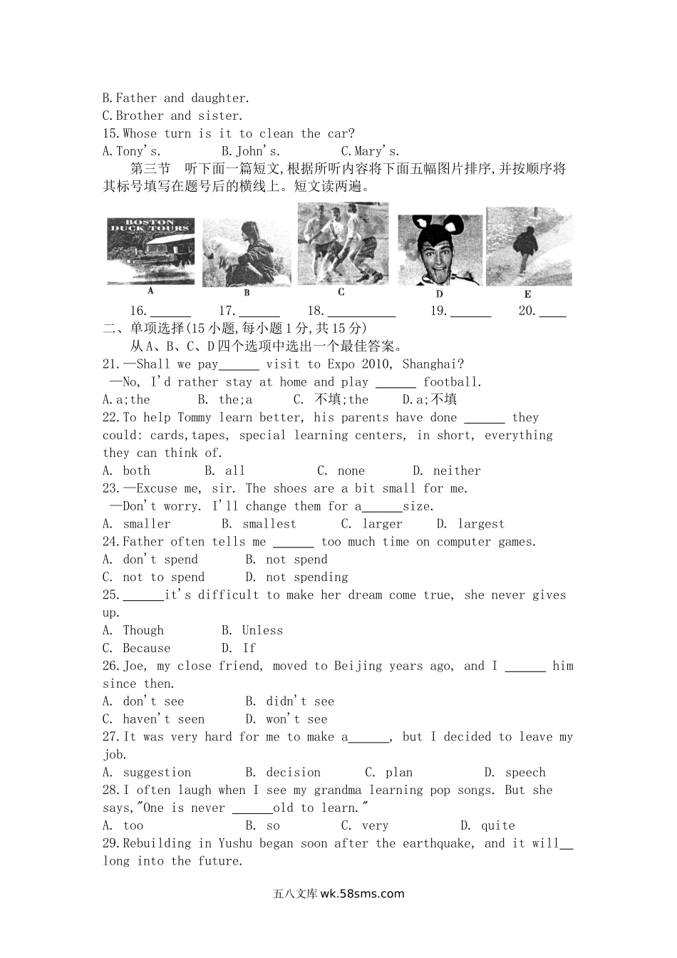 2010年河南周口中考英语真题及答案.doc_第2页