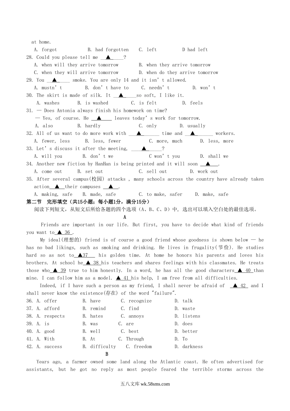 2010年湖北省荆门市中考英语真题及答案.doc_第3页