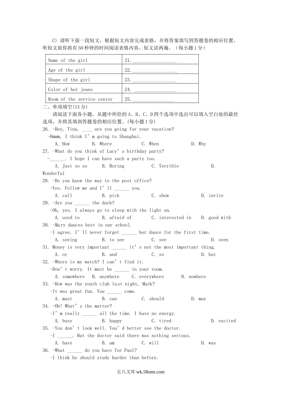 2010年江西抚州中考英语真题及答案.doc_第3页